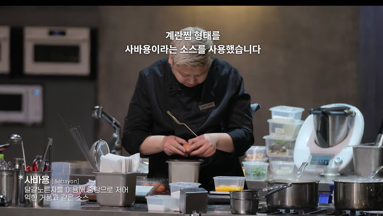 흑백요리사 볼수록 제일 놀라운 사람.jpg | 인스티즈