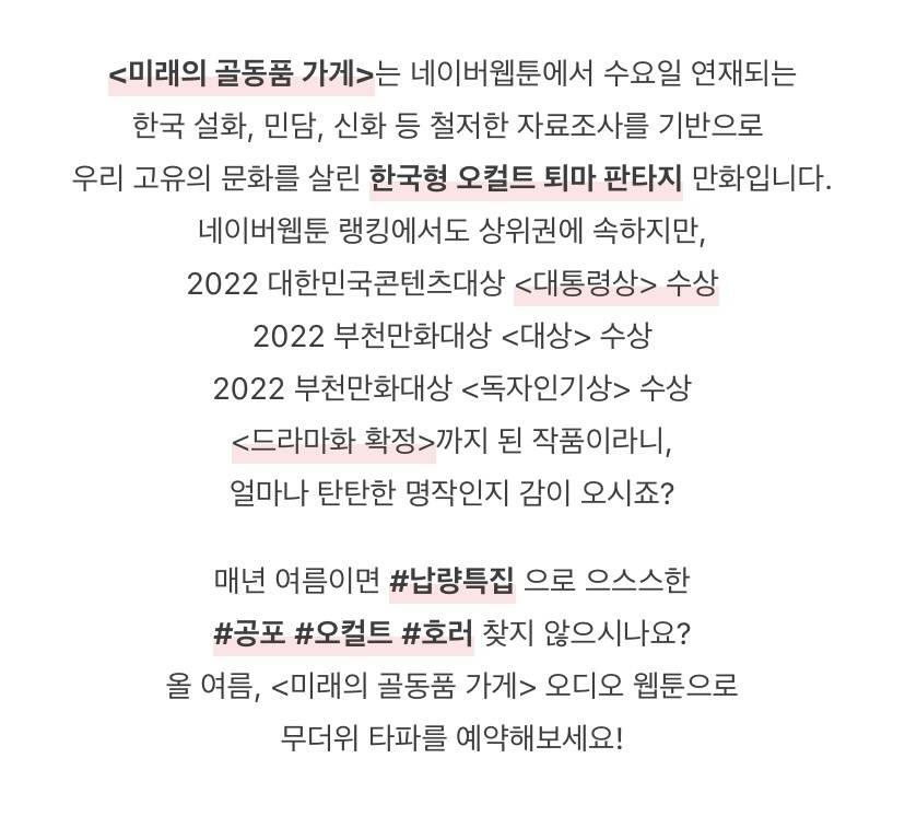 드라마화 소식 떴는데 누가 여주 캐스팅 될지 궁금하다는 웹툰...jpg | 인스티즈