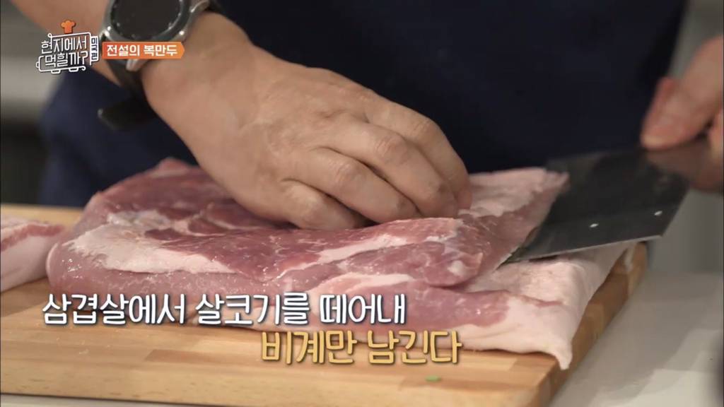 만두에서 나오는 육즙의 정체 | 인스티즈
