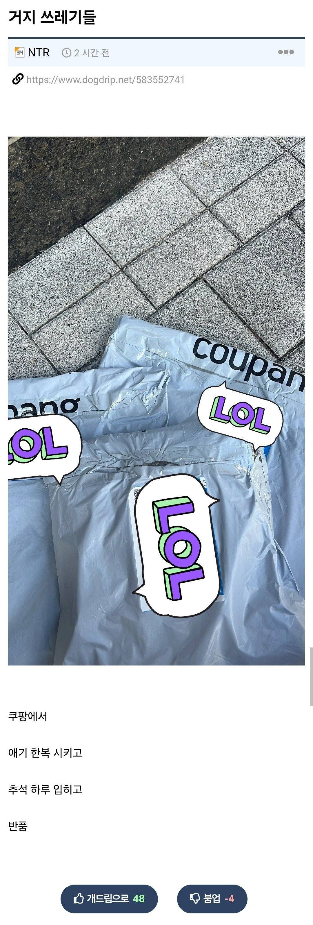 부자 되는 방법 | 인스티즈