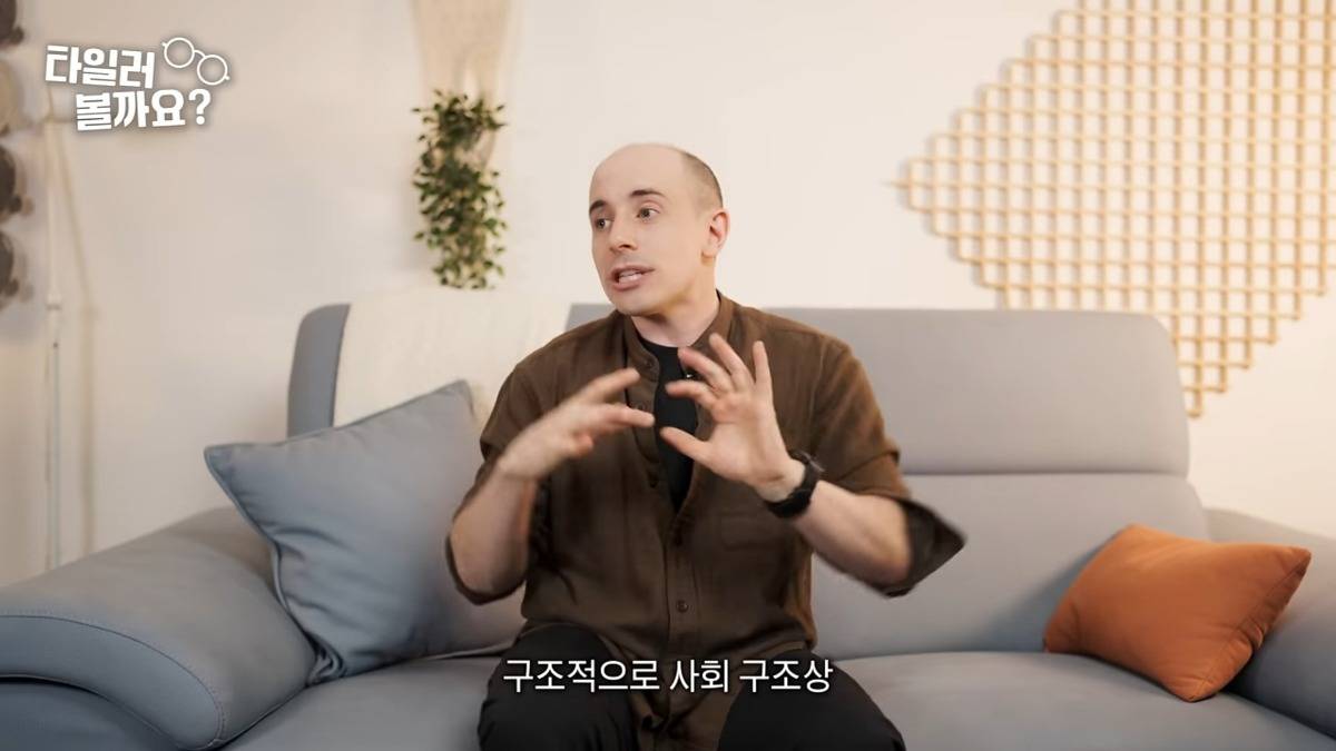 한국에서 13년 넘게 살고 있는 타일러가 아직도 익숙치 않다고 하는것.jyp | 인스티즈