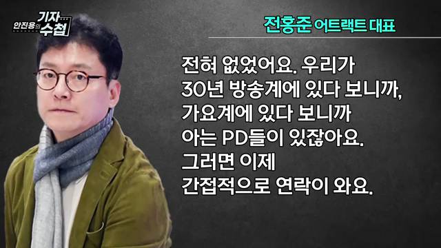 피프티 피프티...sbs 인기가요는 출연을 안 하는 건가? 못 하는 건가? | 인스티즈