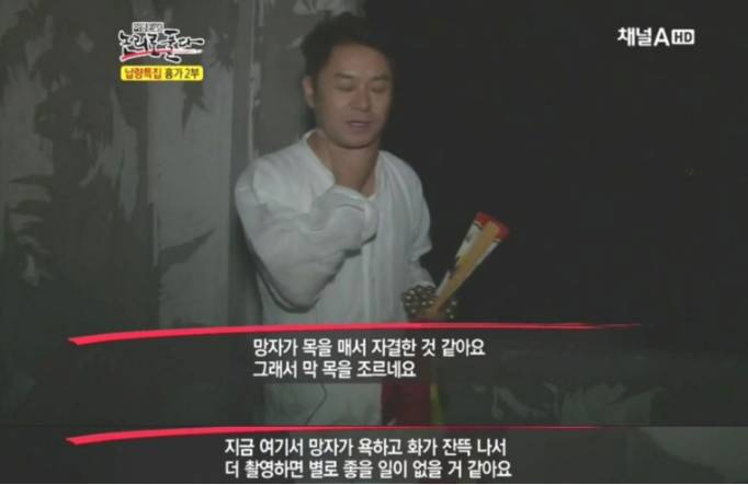 대한민국 3대 흉가 늘봄가든 근황 | 인스티즈