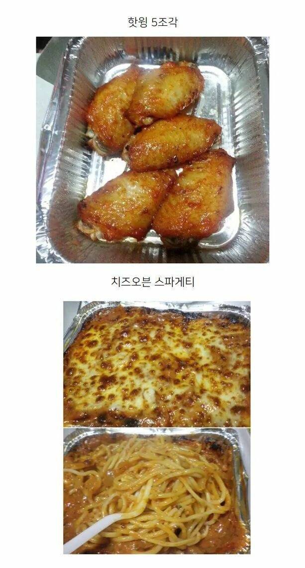 피자 시켰을때 둘중 하나가 무료 서비스라면? | 인스티즈