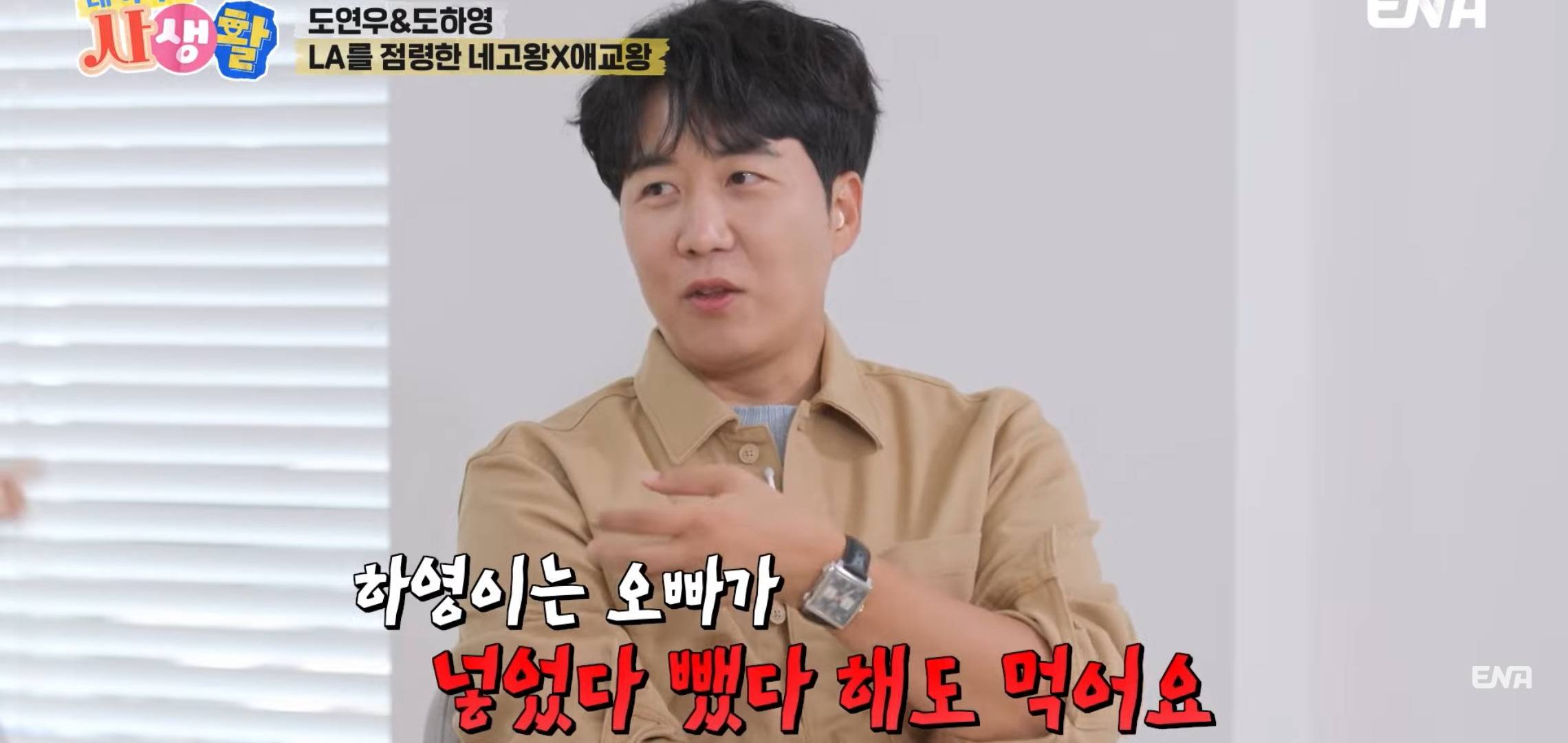 하영이가 입 댄 건 못 먹는 연우와 암시롱 않는 하영이.jpg | 인스티즈