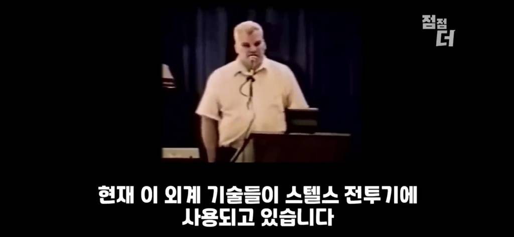 외계인 비밀을 폭로하고 의문사 | 인스티즈