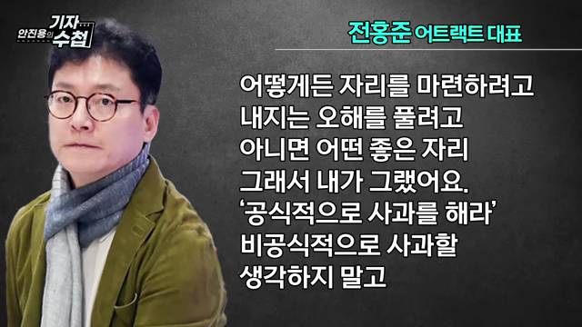 피프티 피프티...sbs 인기가요는 출연을 안 하는 건가? 못 하는 건가? | 인스티즈