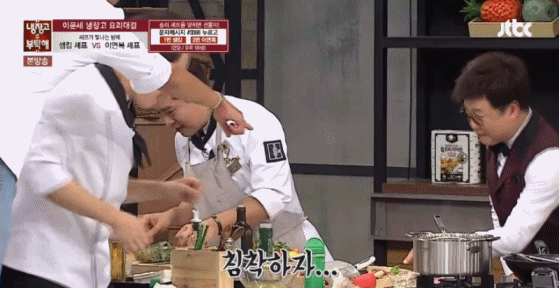 [냉장고를부탁해] 12명의 오디오가 물려서 아수라장이 된 어제자 유니셰프 .jpg (종편) | 인스티즈