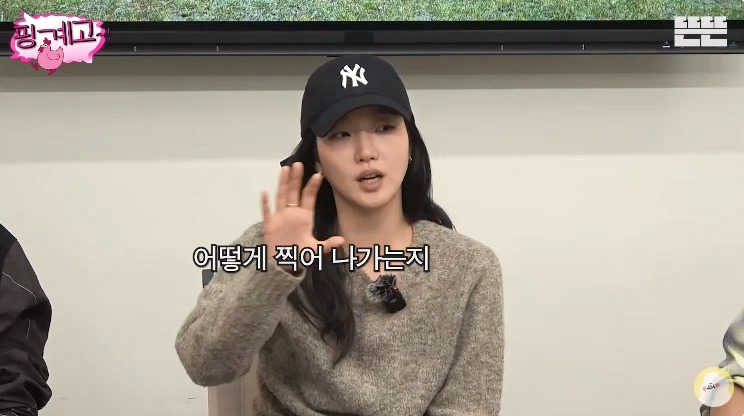 [핑계고] 다른 사람한테 조언을 구하는 김고은 vs 절대 조언을 구하지 않는 샤이니 키.jpg | 인스티즈