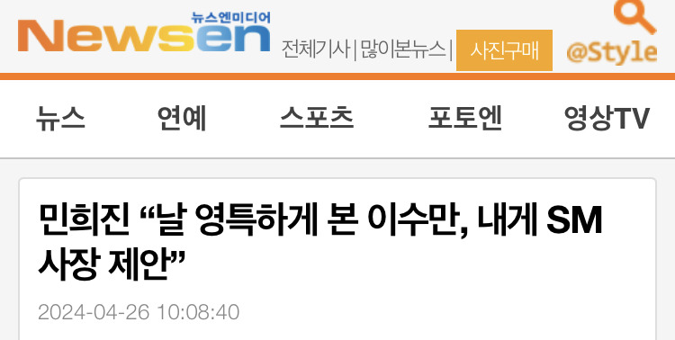 돈 앞에는 늘 깨어있었던 이수만 | 인스티즈