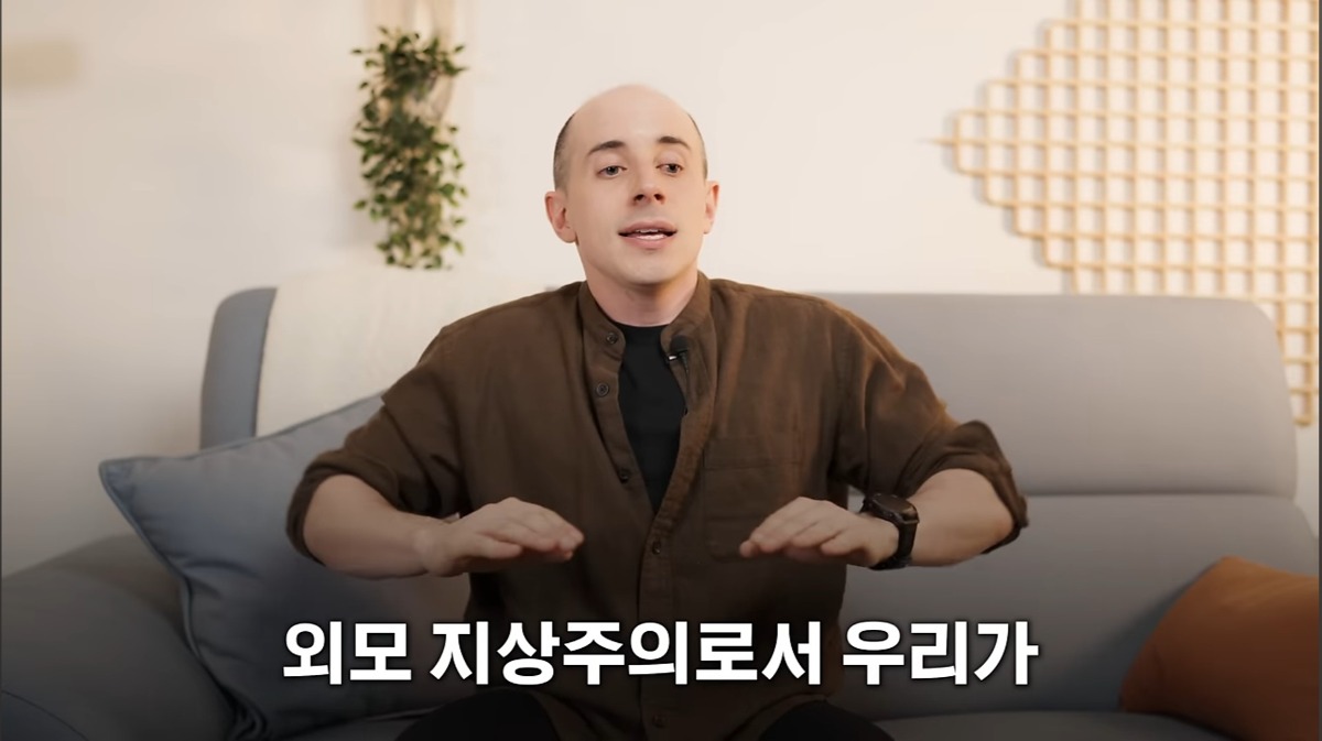 한국에서 13년 넘게 살고 있는 타일러가 아직도 익숙치 않다고 하는것.jyp | 인스티즈
