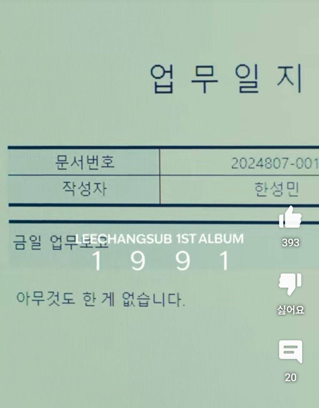 열심히 준비해서 회사에 들어간 신입사원이라면 공감할 감정.jpg | 인스티즈