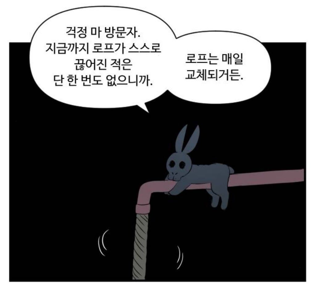 작가 당신 천재야? 웹툰 딱 3개만 추천한다. (모험/일상/판타지) | 인스티즈