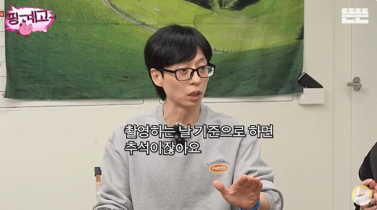 [핑계고] ??? : 기범이 말대로 이렇게 하다가 시간대 별로 출발하면 되지 뭐 가족들이 | 인스티즈