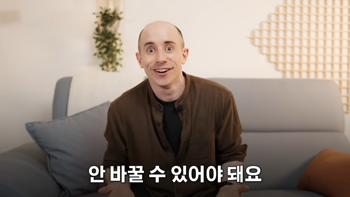 한국에서 13년 넘게 살고 있는 타일러가 아직도 익숙치 않다고 하는것.jyp | 인스티즈