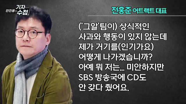 피프티 피프티...sbs 인기가요는 출연을 안 하는 건가? 못 하는 건가? | 인스티즈