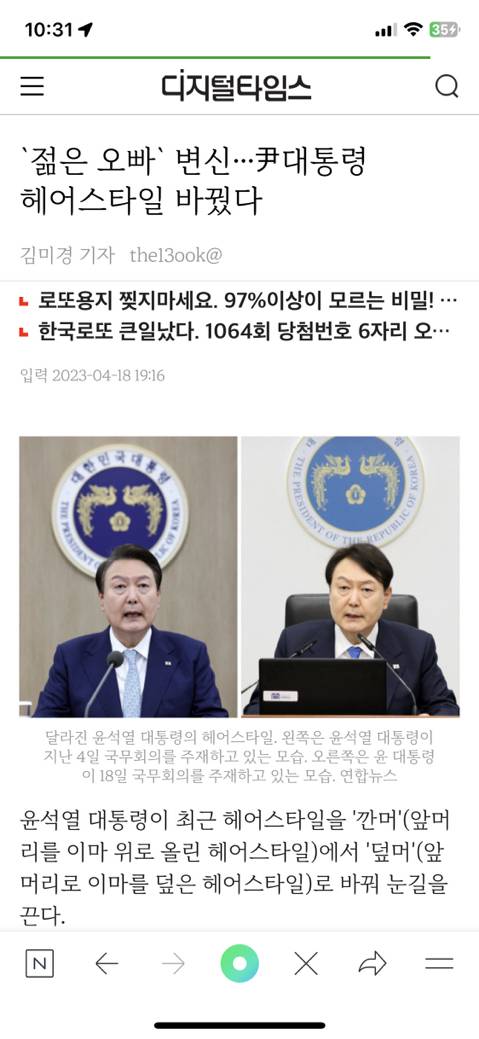 방과후 전쟁활동이 넷플릭스를 갔어야 하는 이유 | 인스티즈