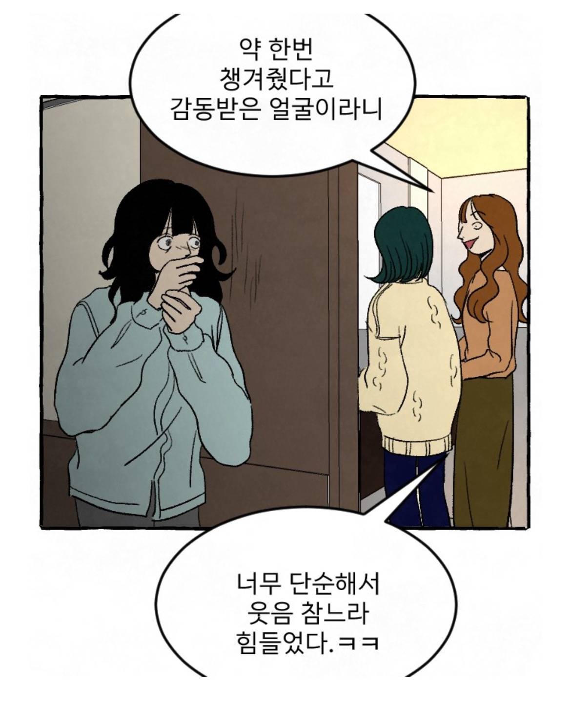 알고보니까 남자친구가 내 인간관계를 다 망치고 있었대요 | 인스티즈