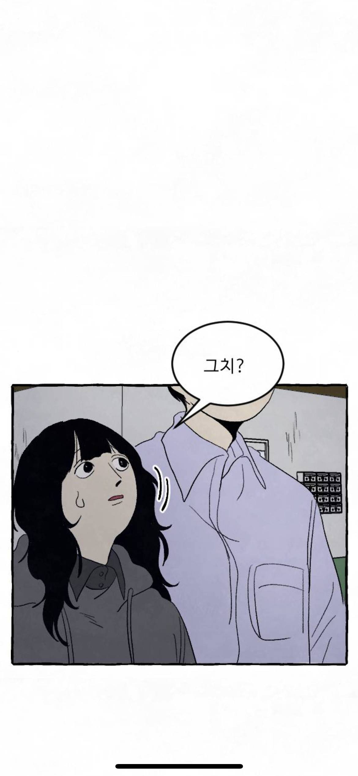 알고보니까 남자친구가 내 인간관계를 다 망치고 있었대요 | 인스티즈