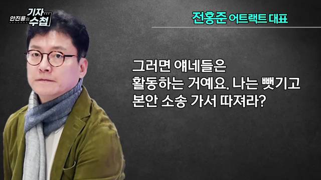 피프티 피프티...sbs 인기가요는 출연을 안 하는 건가? 못 하는 건가? | 인스티즈