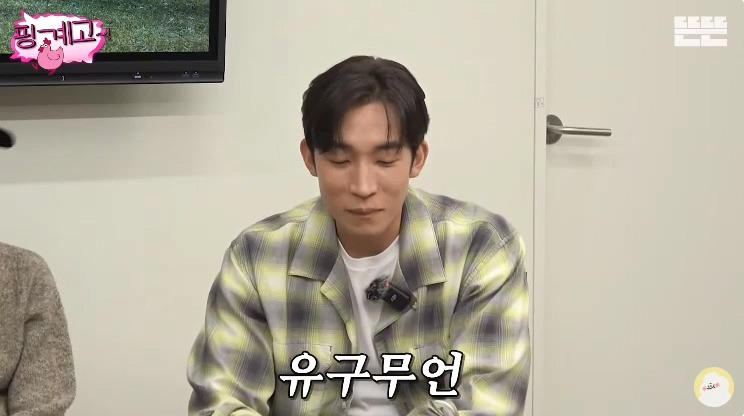 [핑계고] ??? : 기범이 말대로 이렇게 하다가 시간대 별로 출발하면 되지 뭐 가족들이 | 인스티즈