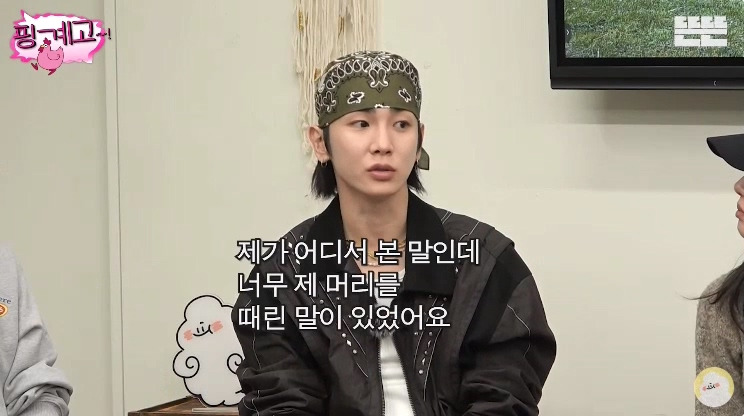 [핑계고] 다른 사람한테 조언을 구하는 김고은 vs 절대 조언을 구하지 않는 샤이니 키.jpg | 인스티즈