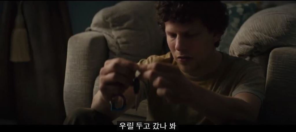집보러왔는데 중개업자는 사라지고 길을 잃어버려서 못나가고 있어요 | 인스티즈