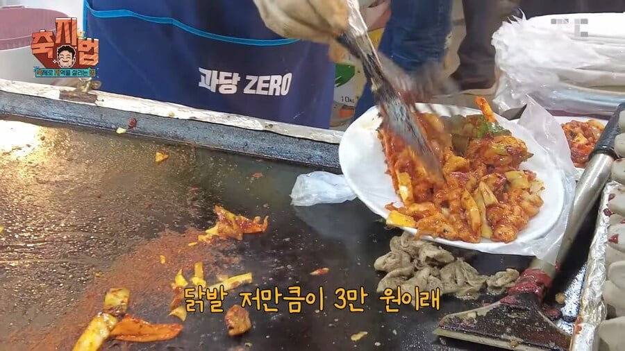 백종원 때문에 화내며 축제 불참한 빌런들 | 인스티즈