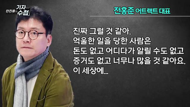 피프티 피프티...sbs 인기가요는 출연을 안 하는 건가? 못 하는 건가? | 인스티즈