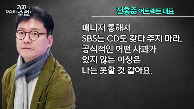 피프티 피프티...sbs 인기가요는 출연을 안 하는 건가? 못 하는 건가? | 인스티즈