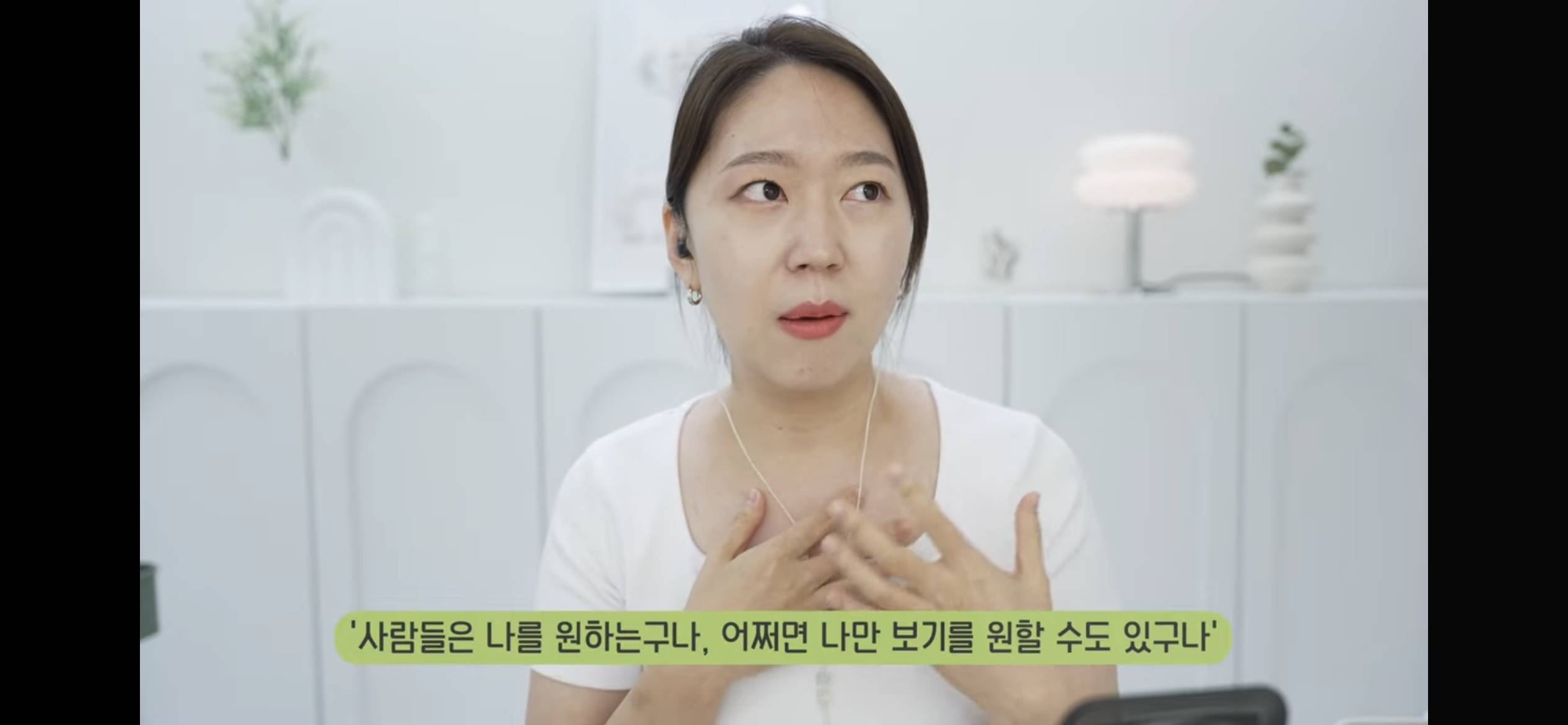 유트루 이영상 ㄹㅇ 남친/남편 있는 유튜버들 필수시청감인듯 | 인스티즈