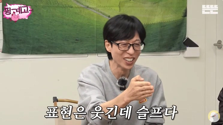 [핑계고] 다른 사람한테 조언을 구하는 김고은 vs 절대 조언을 구하지 않는 샤이니 키.jpg | 인스티즈