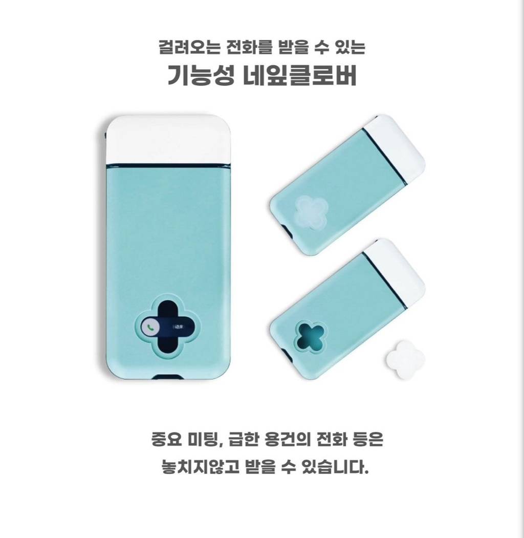 일본에서 인기라는 금욕상자.jpg | 인스티즈