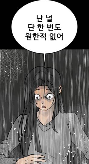 (약무서움주의) 스릴러물에 착붙이라는 웹툰 작가 그림체 | 인스티즈