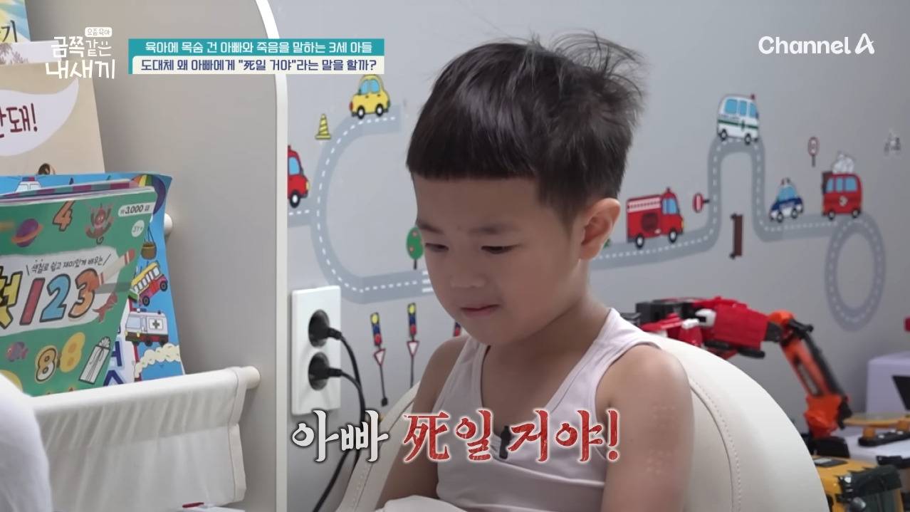 제작진들도 처음 본다는 이번 주 역대급 금쪽같은 내새끼 아버지 .JPG | 인스티즈