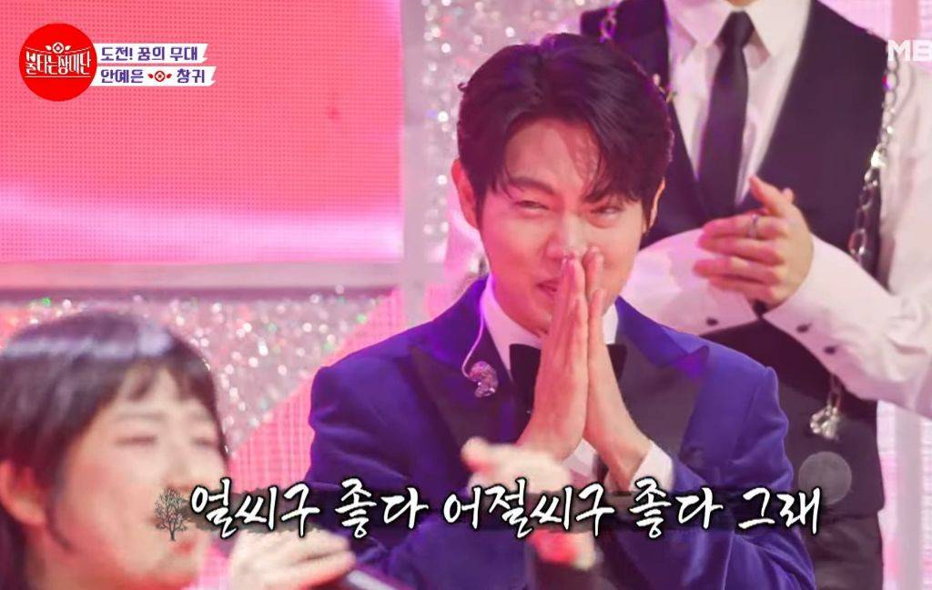 라이브가 궁금해지는 안예은 창귀 무대 반응 | 인스티즈