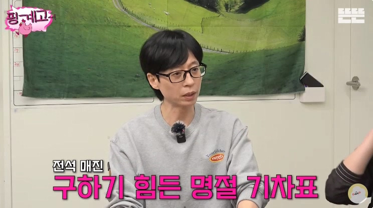 [핑계고] ??? : 기범이 말대로 이렇게 하다가 시간대 별로 출발하면 되지 뭐 가족들이 | 인스티즈