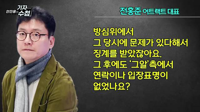 피프티 피프티...sbs 인기가요는 출연을 안 하는 건가? 못 하는 건가? | 인스티즈