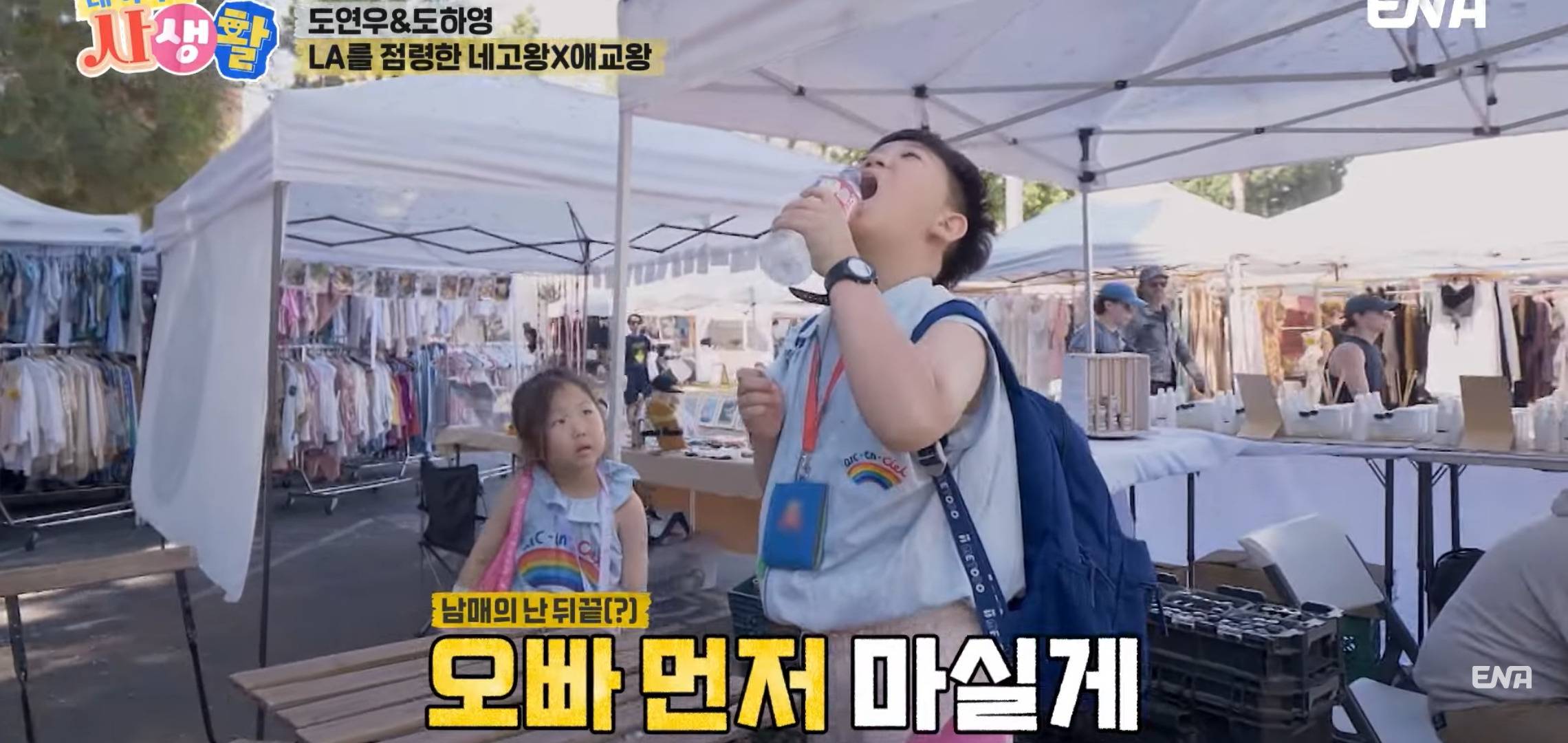 하영이가 입 댄 건 못 먹는 연우와 암시롱 않는 하영이.jpg | 인스티즈