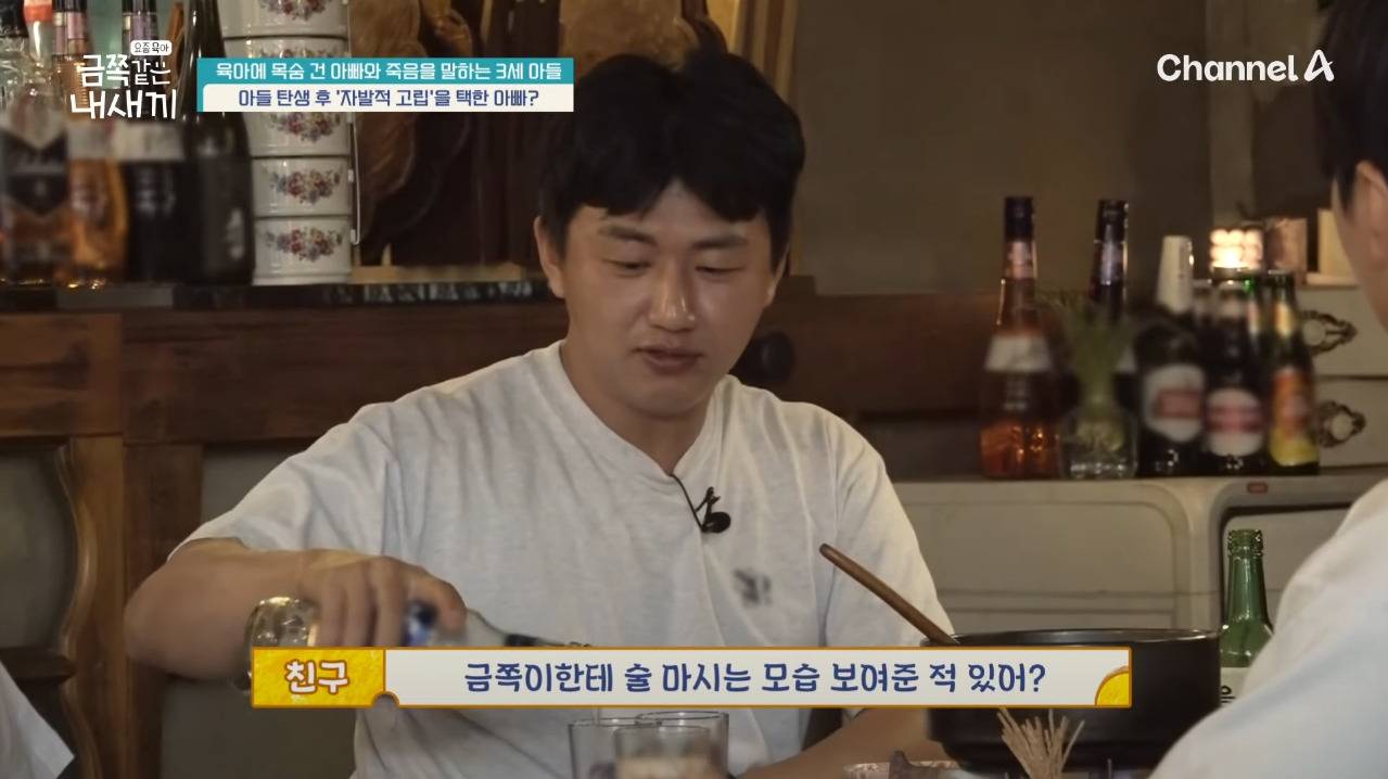 제작진들도 처음 본다는 이번 주 역대급 금쪽같은 내새끼 아버지 .JPG | 인스티즈