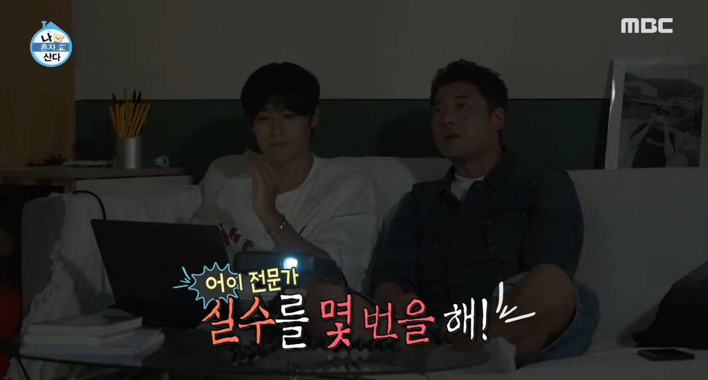 살 많이 뺐다는 배우 차서원.jpg | 인스티즈