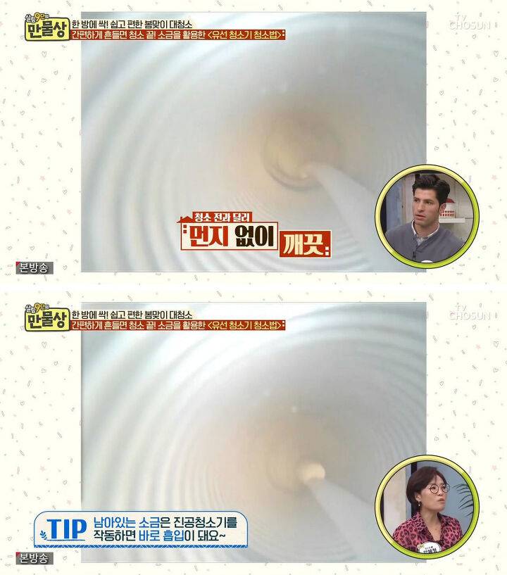 청소기 내부 청소 안 하고 돌리면 미세먼지 6배 증가.jpg | 인스티즈