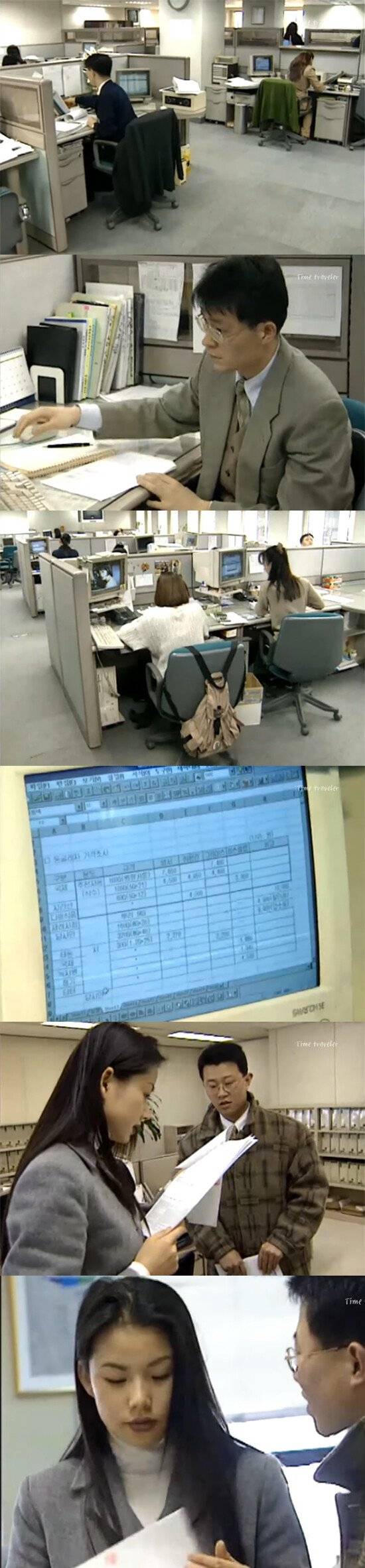 23년전 대기업 사무실 내부 풍경.JPG | 인스티즈