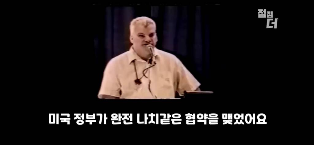 외계인 비밀을 폭로하고 의문사2 | 인스티즈