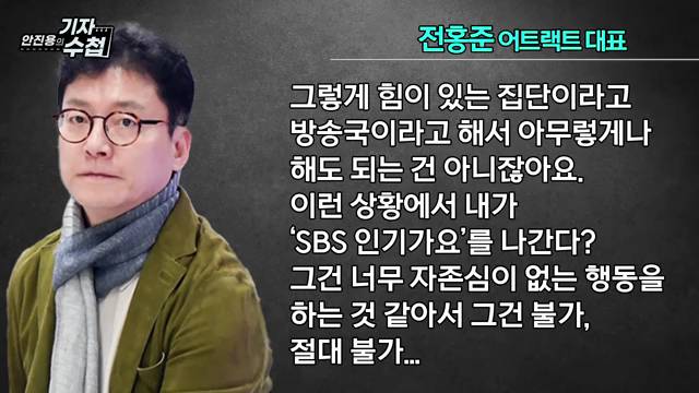 피프티 피프티...sbs 인기가요는 출연을 안 하는 건가? 못 하는 건가? | 인스티즈