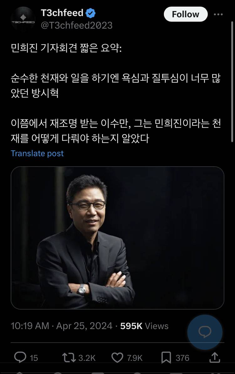 돈 앞에는 늘 깨어있었던 이수만 | 인스티즈