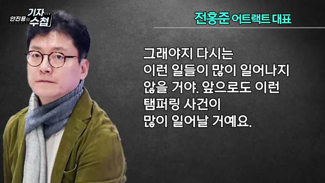 피프티 피프티...sbs 인기가요는 출연을 안 하는 건가? 못 하는 건가? | 인스티즈