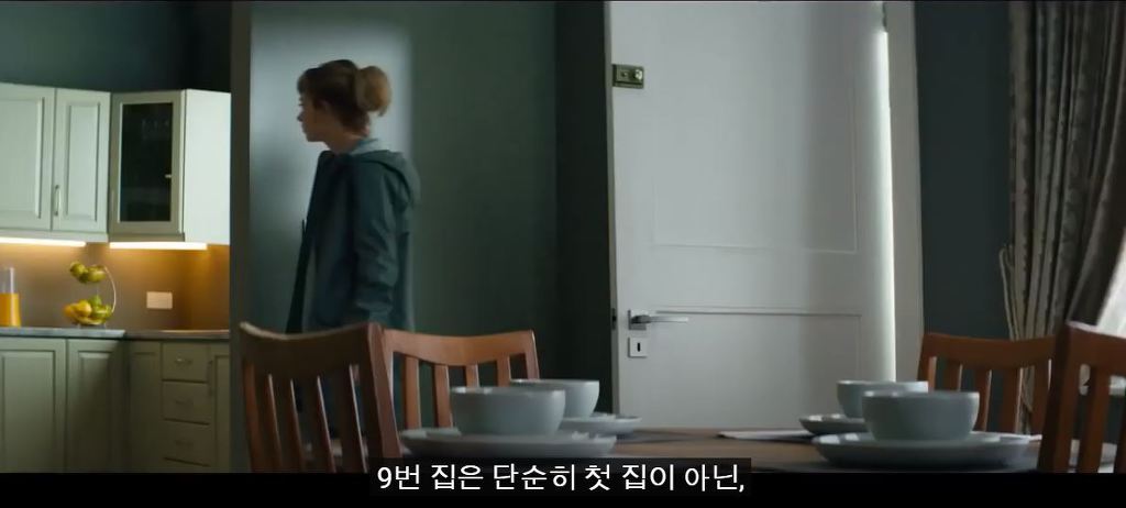 집보러왔는데 중개업자는 사라지고 길을 잃어버려서 못나가고 있어요 | 인스티즈