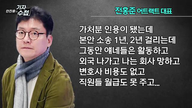 피프티 피프티...sbs 인기가요는 출연을 안 하는 건가? 못 하는 건가? | 인스티즈