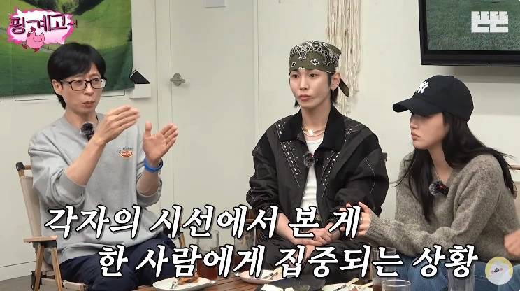 [핑계고] 다른 사람한테 조언을 구하는 김고은 vs 절대 조언을 구하지 않는 샤이니 키.jpg | 인스티즈